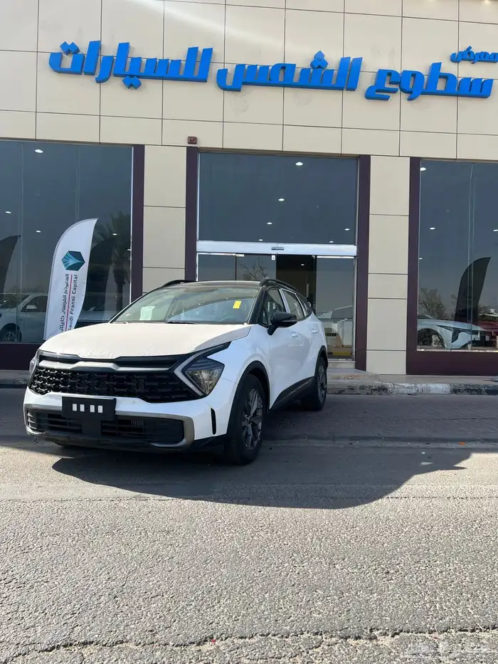 سبورتاج نص فل موديل 2026م 2