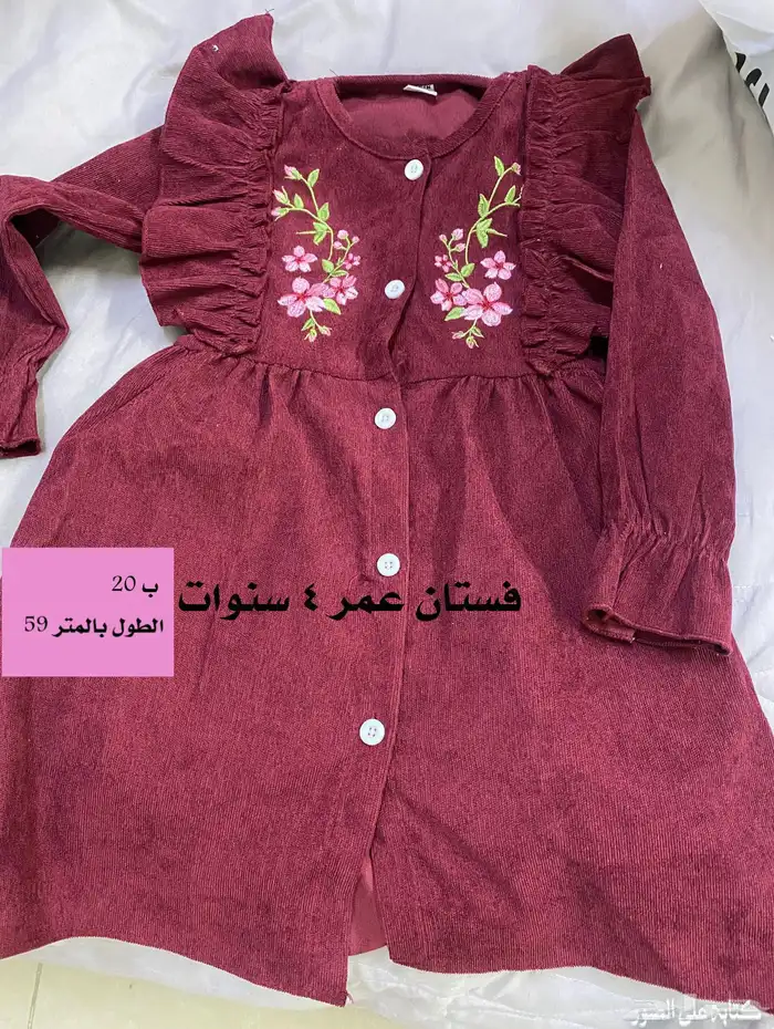 فساتين اطفال مستعملة 0