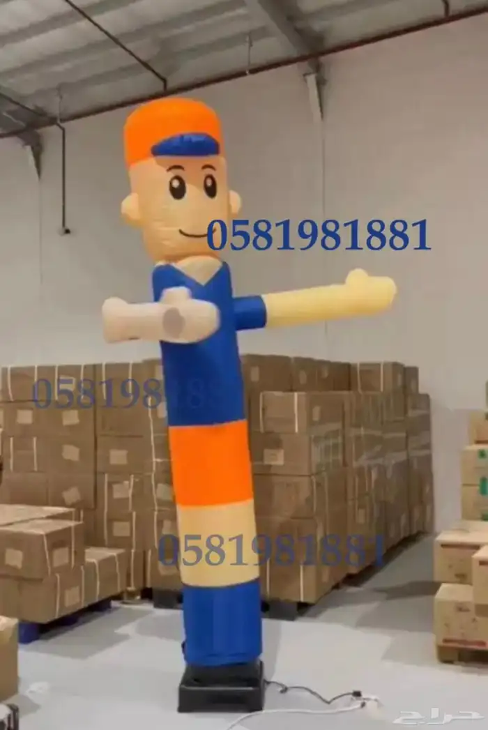 تاجير بلون راقص 0