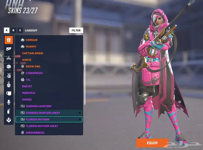 حساب اوفر واتش 3