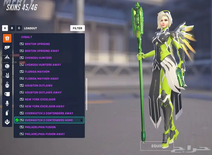 حساب اوفر واتش 2