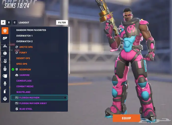 حساب اوفر واتش 10