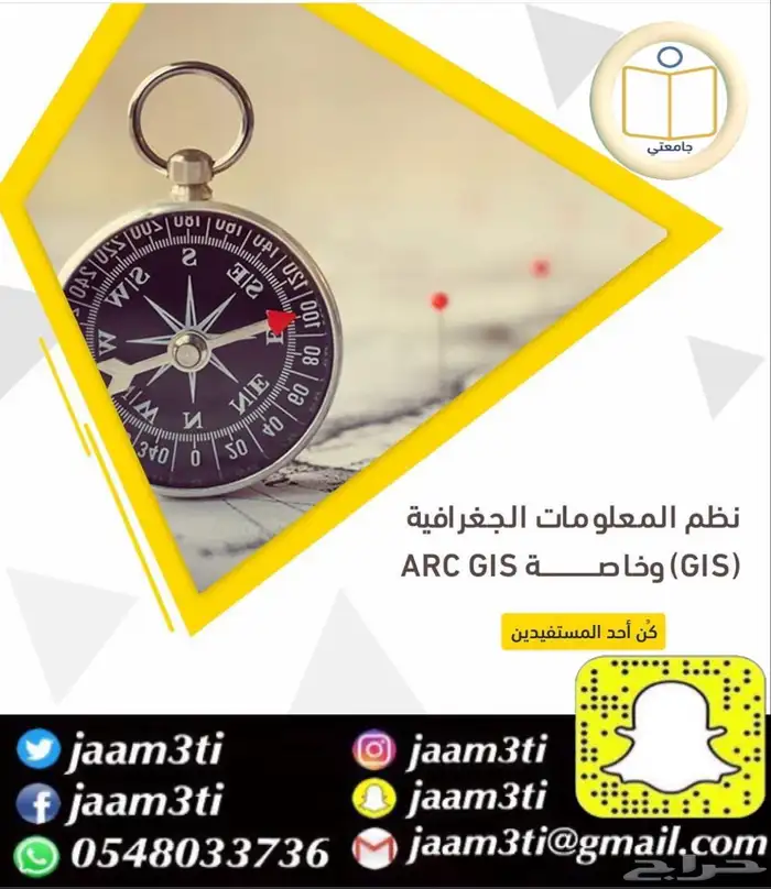 بحوث جامعية ومشاريع تخرج ورسائل ماجستير 19