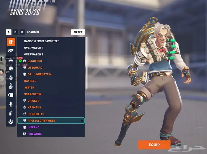 حساب اوفر واتش 13