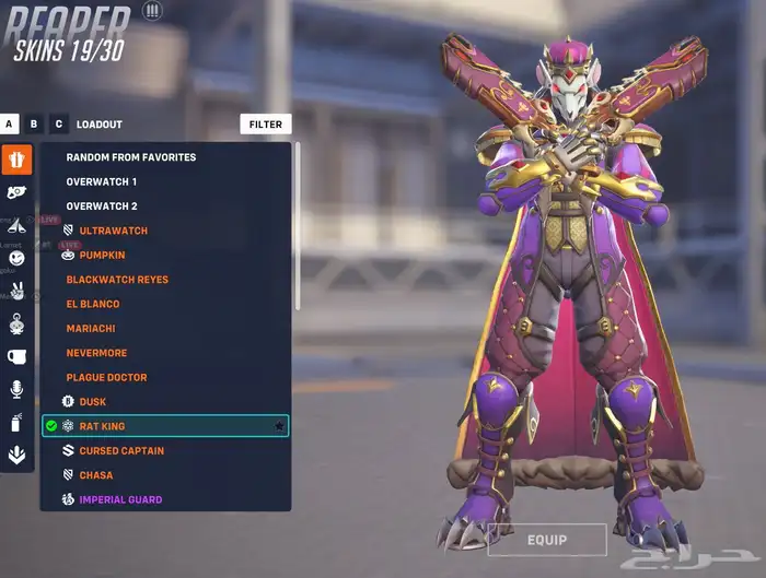 حساب اوفر واتش 4