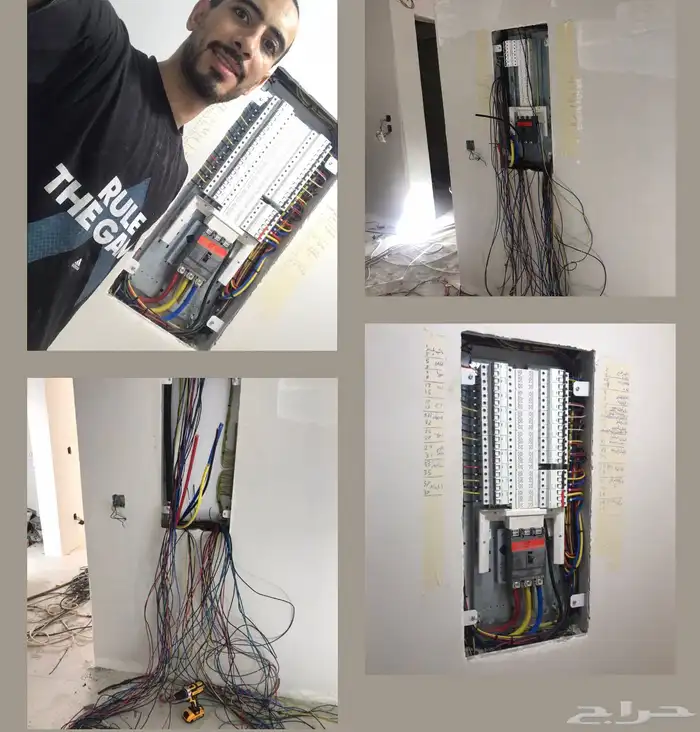 معمار كهرباء 2