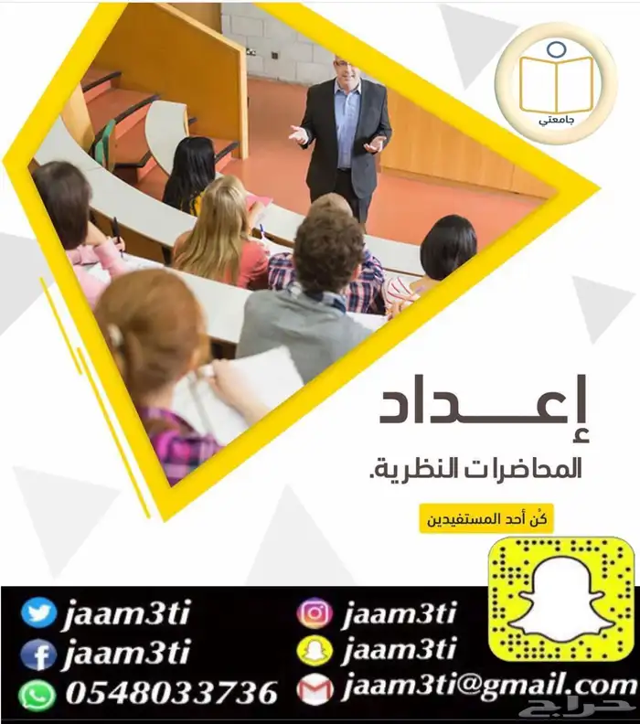 بحوث جامعية ومشاريع تخرج ورسائل ماجستير 25