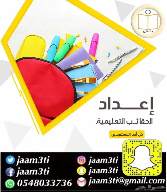 بحوث جامعية ومشاريع تخرج ورسائل ماجستير 26