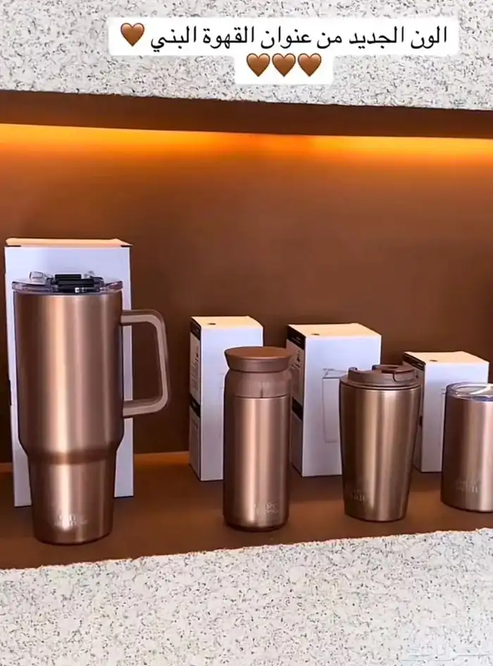 مق عنوان القهوة لون جديد بني 1