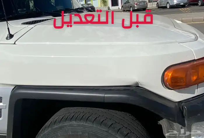 اف جي 2022 فل كامل رقم 2 ( سعودي ) 11