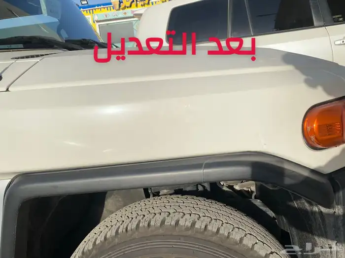 اف جي 2022 فل كامل رقم 2 ( سعودي ) 12