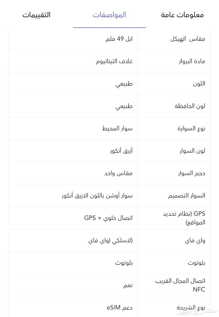3- اجهزه ايفون 17 برو ماكس وسماعه اذن وساعه جديده 12