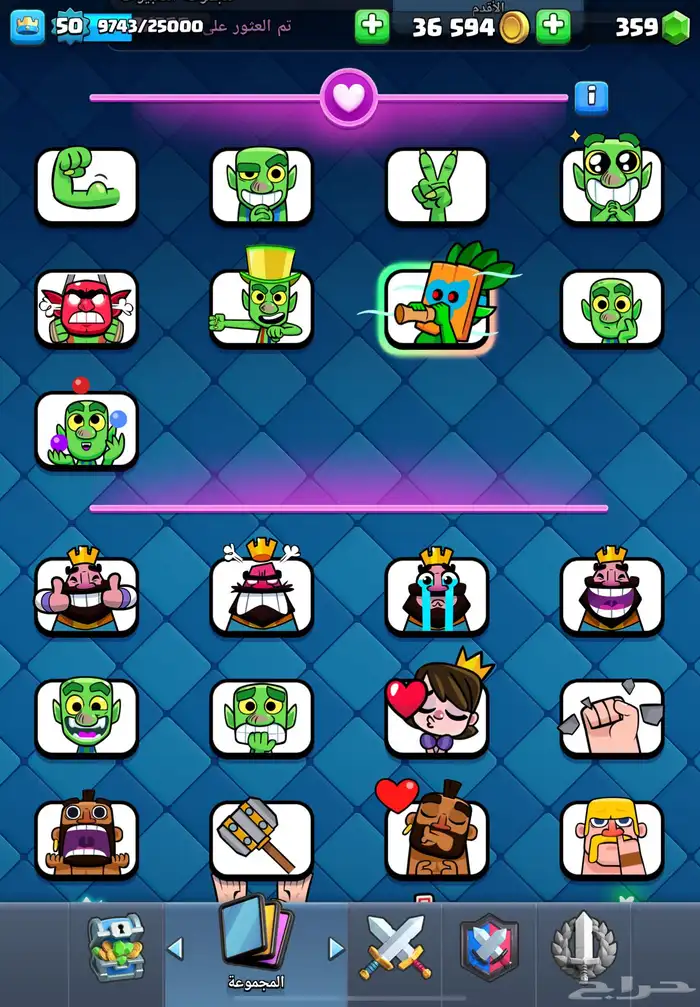 حساب كلاش رويل 6