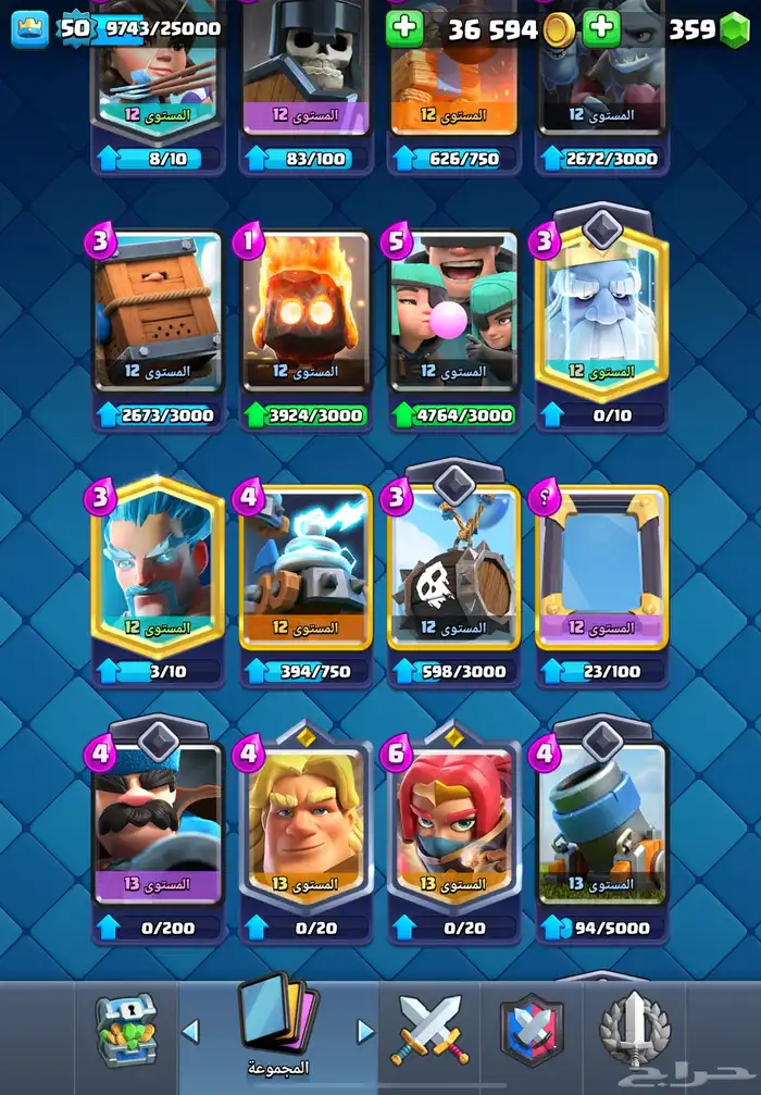 حساب كلاش رويل 12