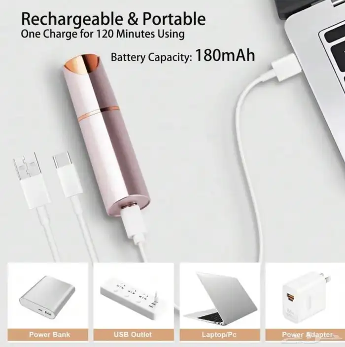 جهاز إزالة الشعر 1