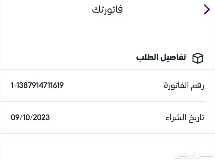 AirPods Pro 2nd generationمستعمل 5