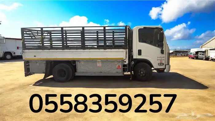 دينه نقل عفش 0