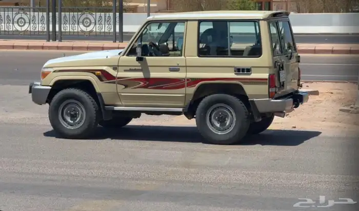 جيب ربع 2015 0