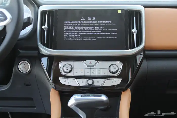 جريت وول باور فل كامل 2024 اقل سعر بالمملكه 9