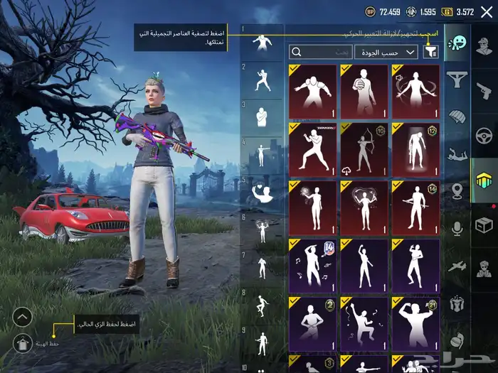 ببجي موبايل 7