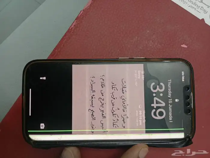 ايفون 13 للبيع مكسوره شاشه من زاويه بس شاشة وكاله 2