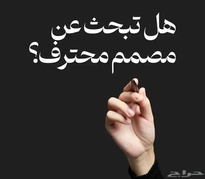 تصميم دعوات وإعلانات بأعلى جودة واحترافية كل هذا ب 10 0