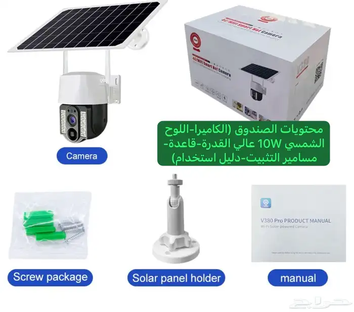 كاميرا مراقبة بالطاقة الشمسية 4G مفرق بسعر الجملة مع ذاكرة 3