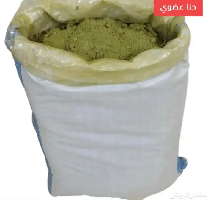 خيشة حناء و سدر عضوي 1