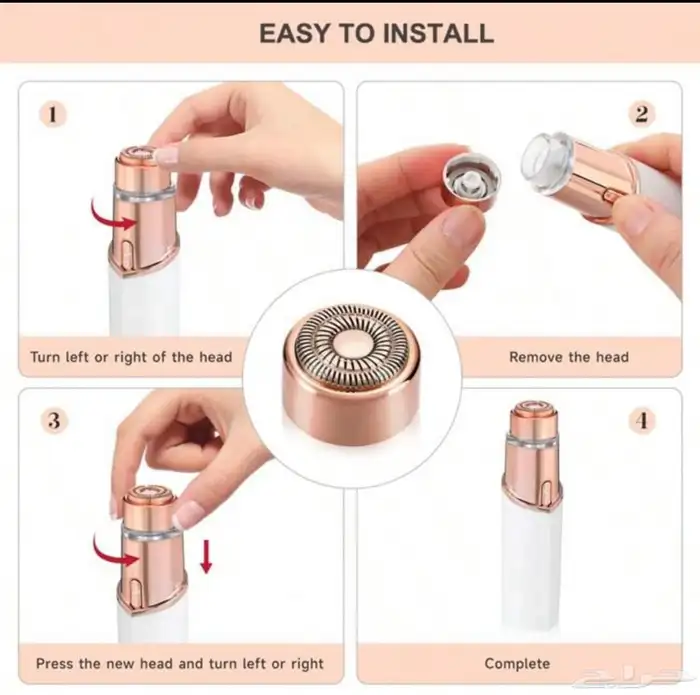 جهاز إزالة الشعر 3