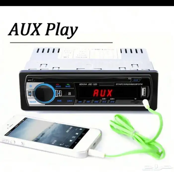 مسجل وراديو سياره 0