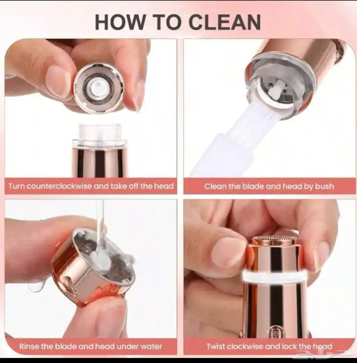 جهاز إزالة الشعر 4