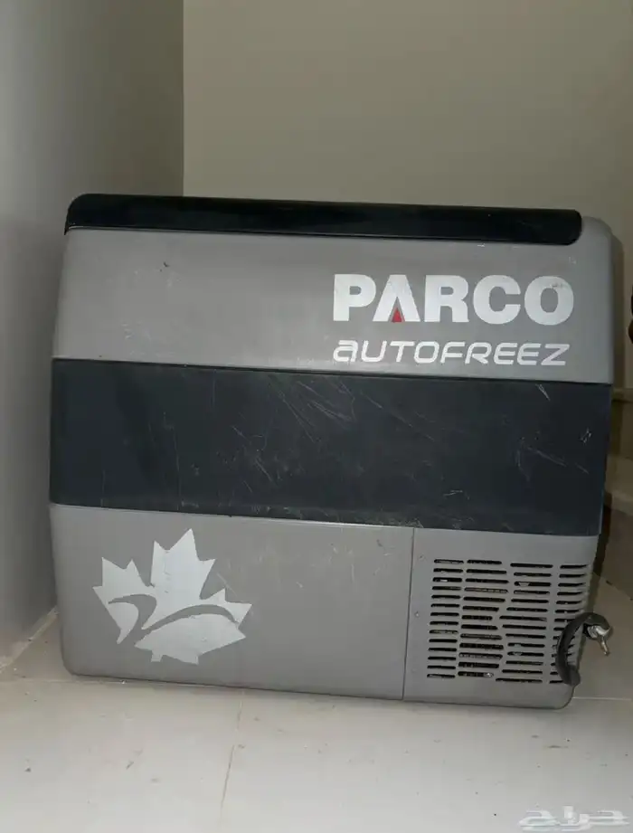 ثلاجه باركو 0