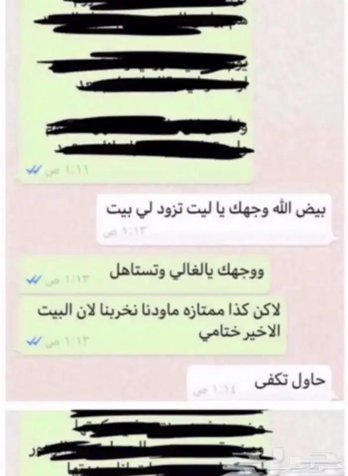 قصائد المدح والتخرج والمناسبات واعياد الميلا ع طلبكم حصري 17