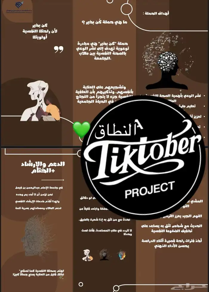 خدمات طلابية وإلكترونية   مشروع تخرج   بوربوينت   تصاميم 1