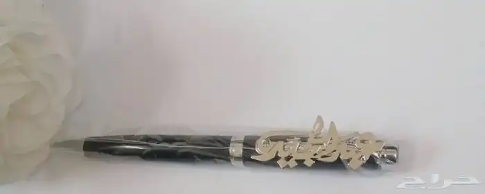 قلم رجالي مطلية بالاسم 46