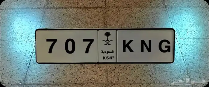 لوحه للبيع ك ن ق 1