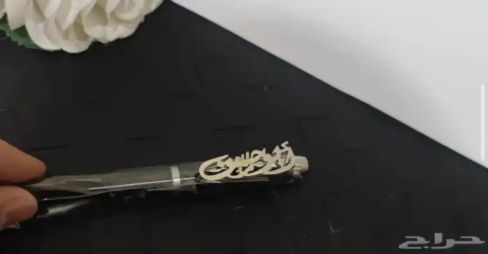 قلم رجالي مطلية بالاسم 35