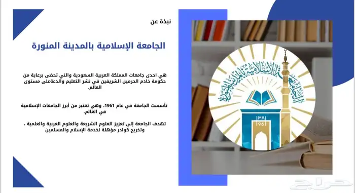 تصميم عرض تقديمي احترافي 1