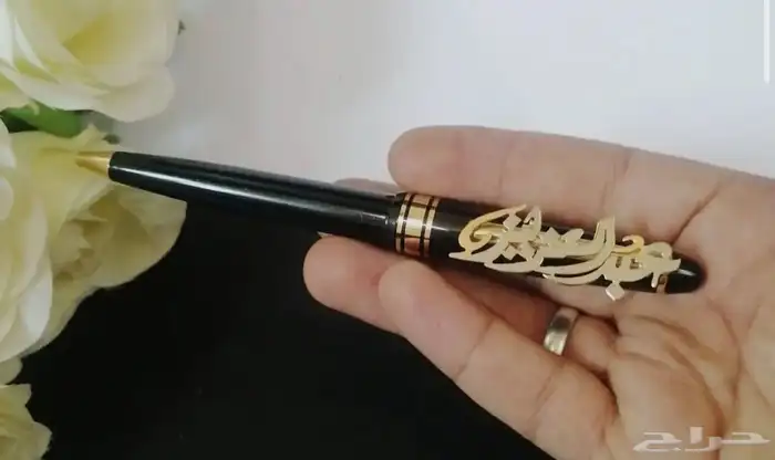 قلم رجالي مطلية بالاسم 45