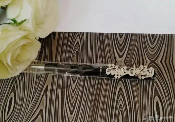 قلم رجالي مطلية بالاسم 24