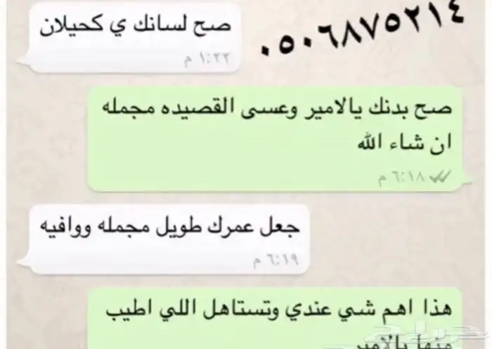 قصائد المدح والتخرج والمناسبات واعياد الميلا ع طلبكم حصري 8