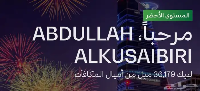 للبيع اميال الفرسان 0