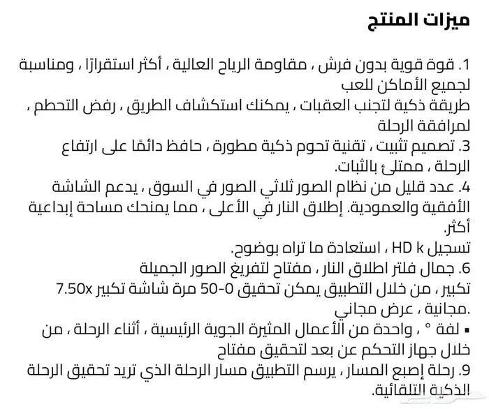 طائرة درون k12 max 10