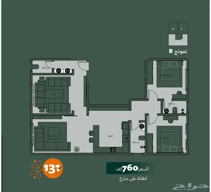 شقق فاخره للاستثمار 1