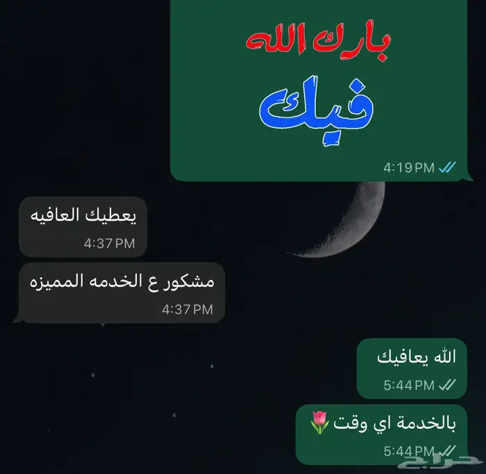 ترجمة معتمدة علامات تجارية 0