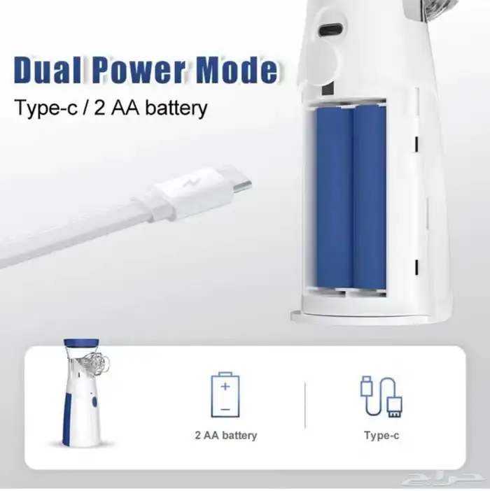 بخار متنقل 2