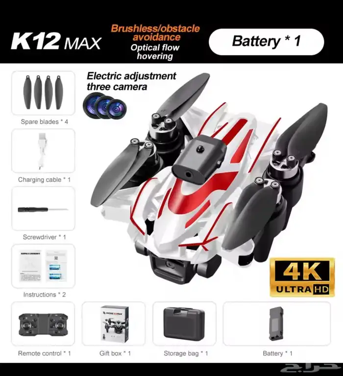 طائرة درون k12 max 9