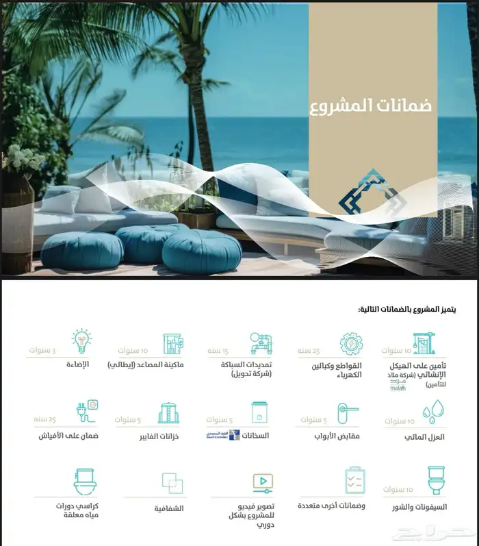 شقق فاخره علئ البحر مباشره في الخبر 6