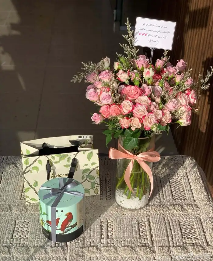 مندوب الخرج ورد الخرج منسق هدايا الخرج 9