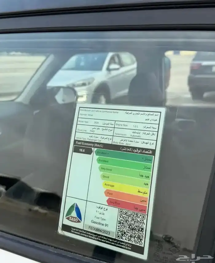 للبيع هيونداي فينو 2024 - فل كامل بحالة الوكاله 6